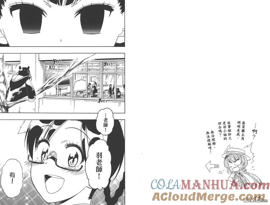 第46页