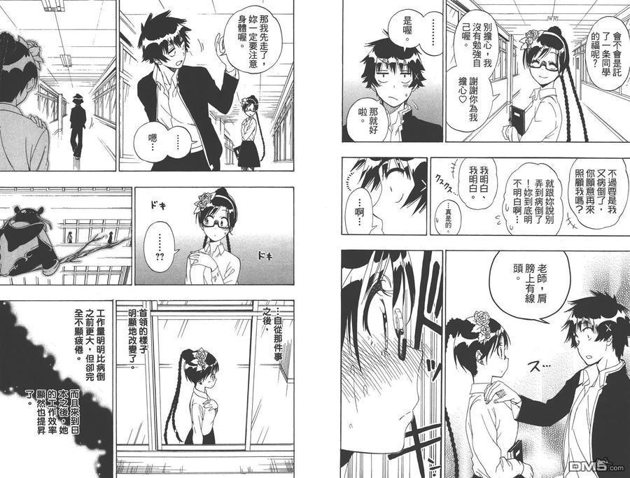 第48页
