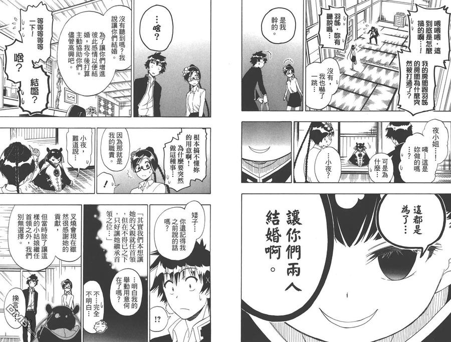 第50页