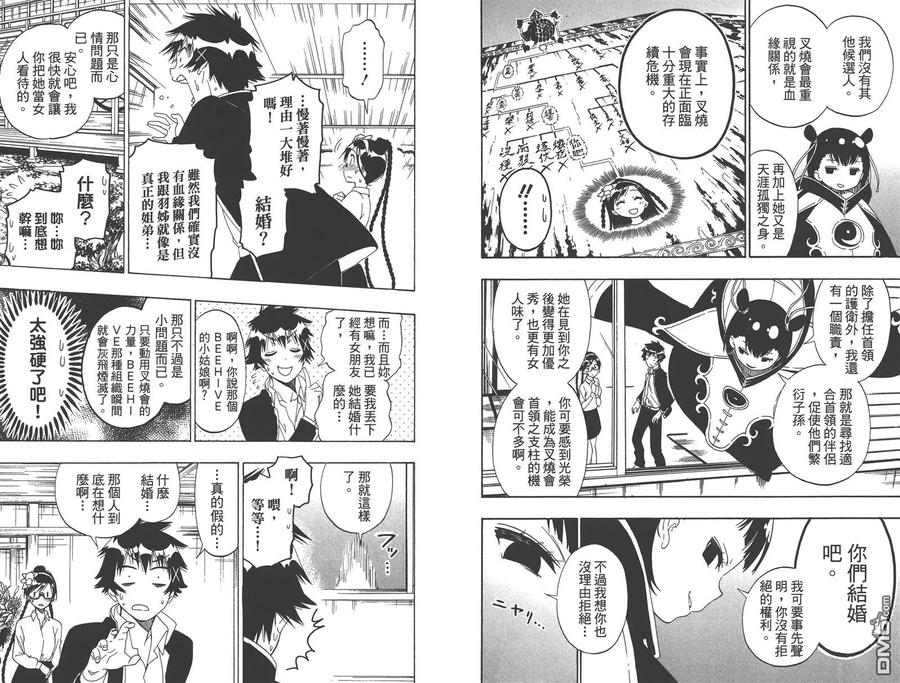 第51页