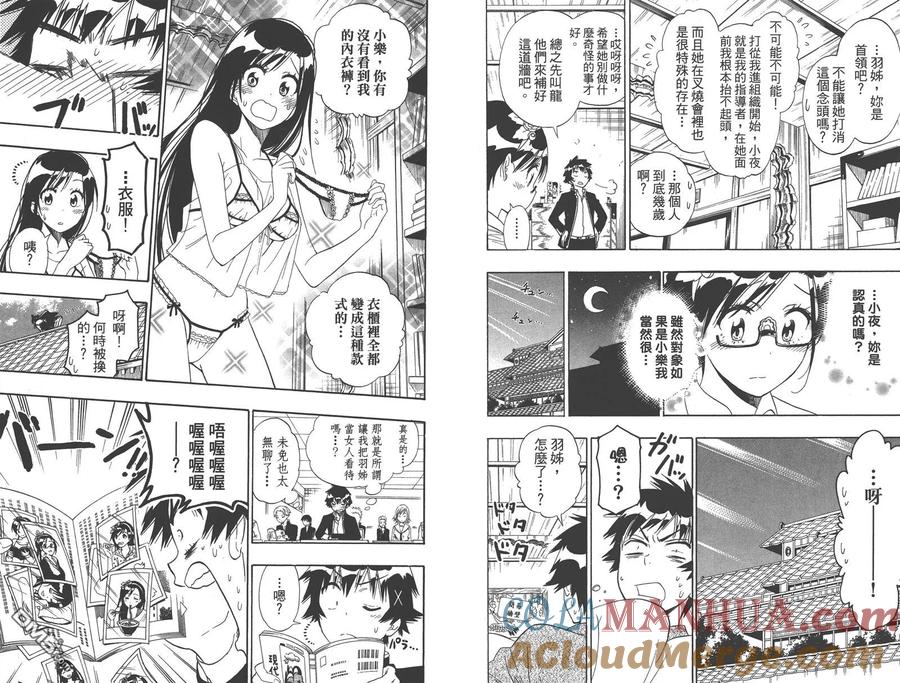 第52页