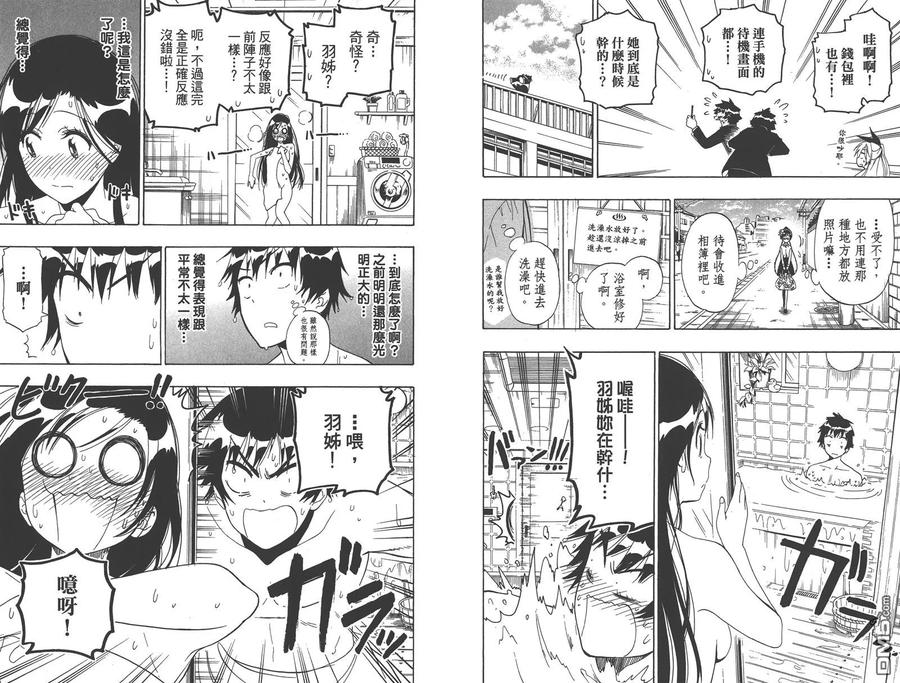 第53页