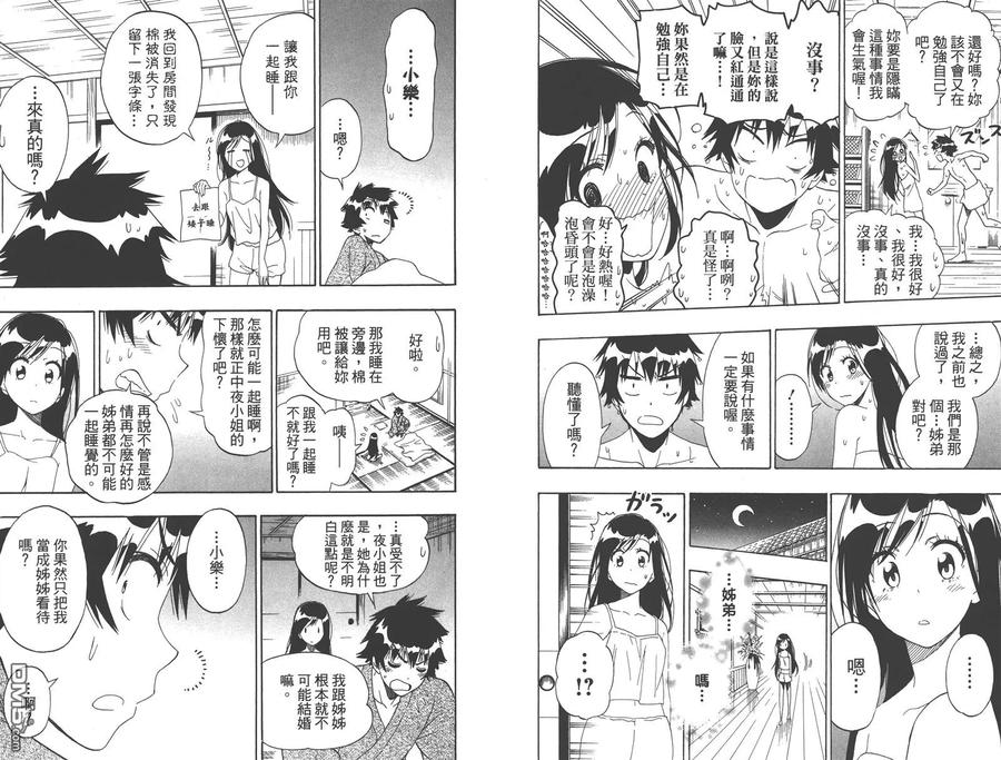 第54页