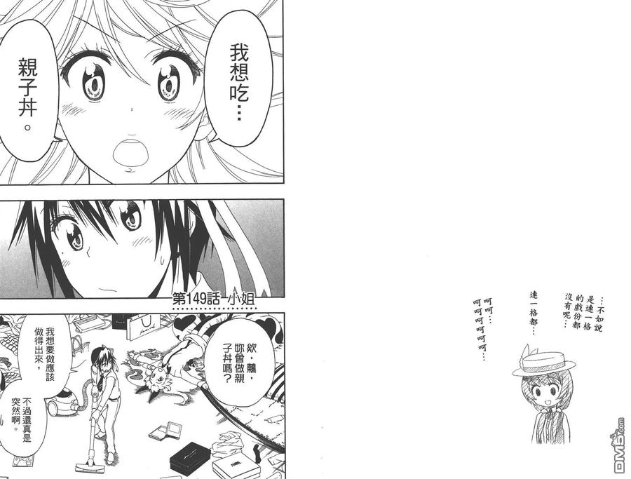 第56页