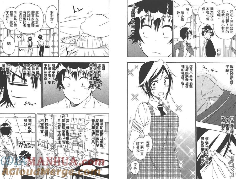 第58页