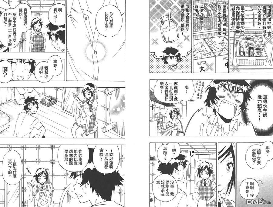 第59页