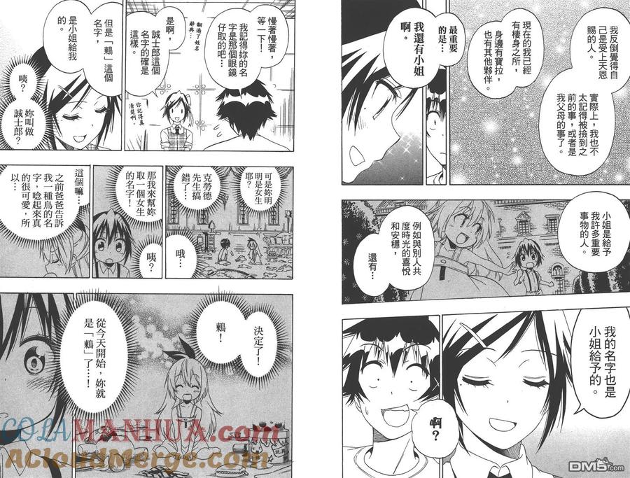 第61页