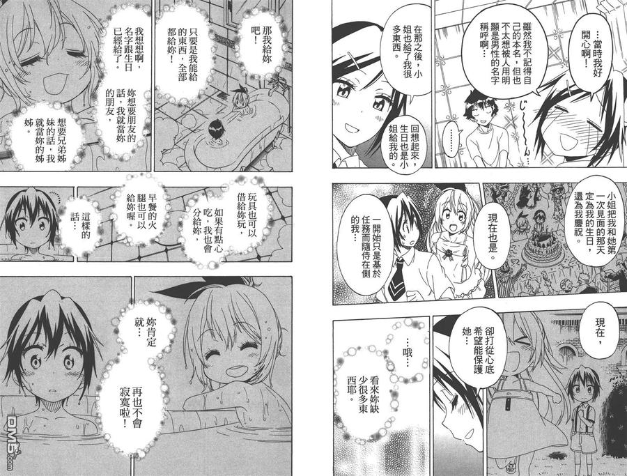 第62页
