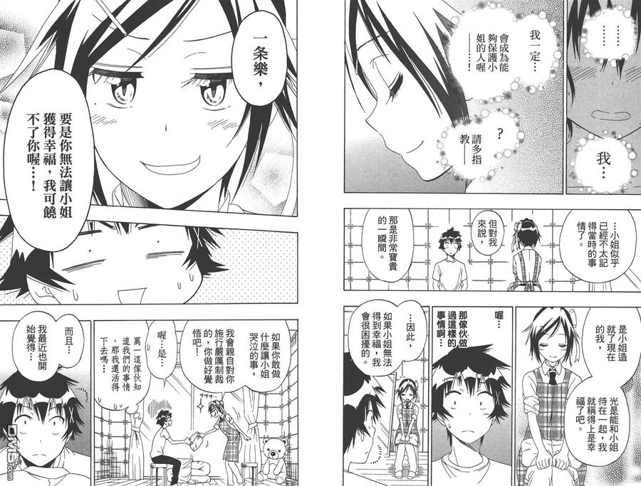 第63页