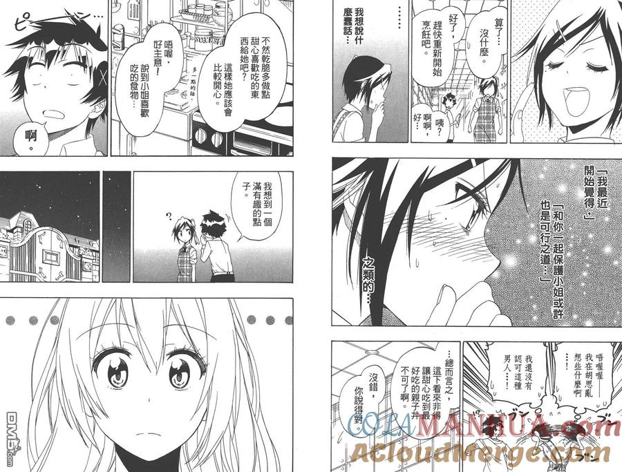 第64页
