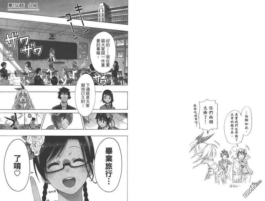 第66页