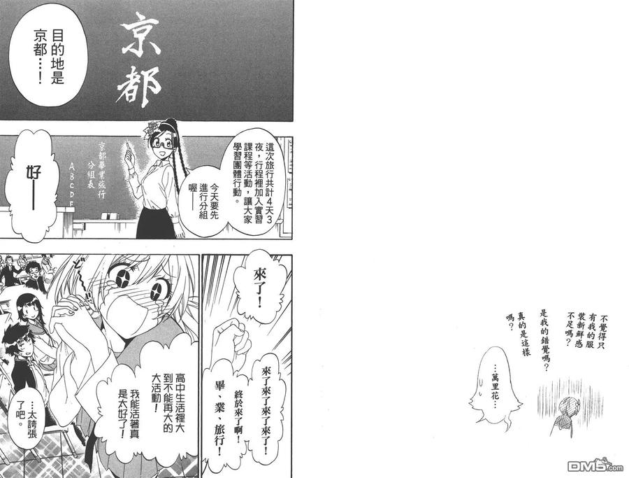 第68页