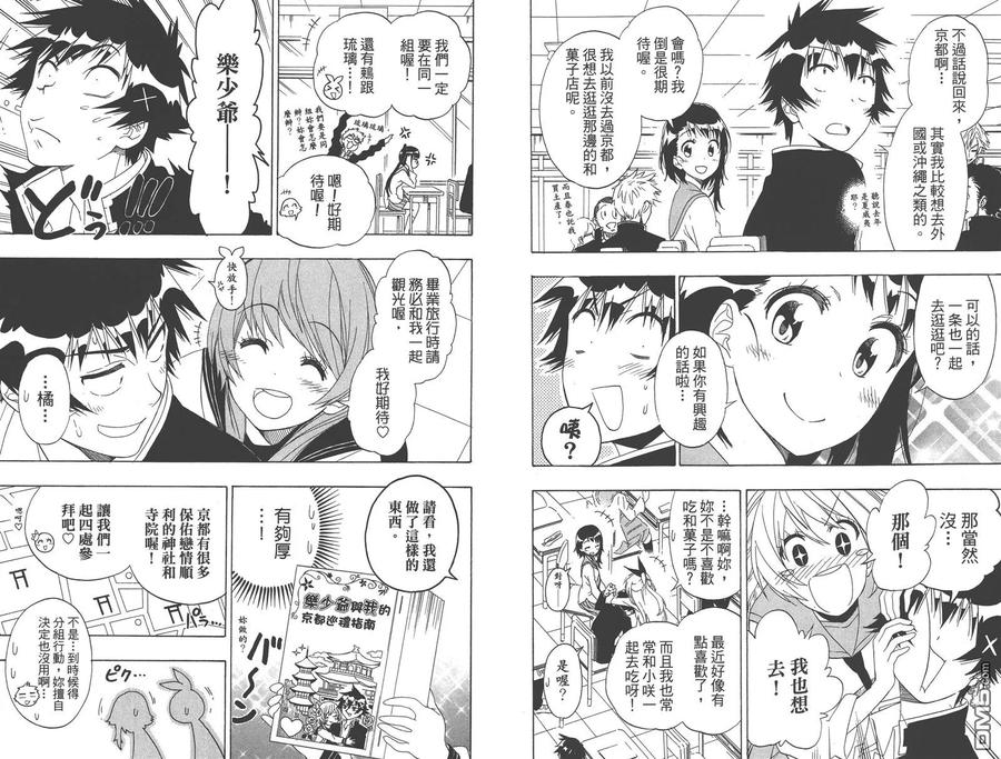 第69页