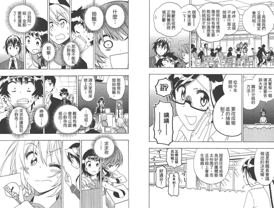 第71页
