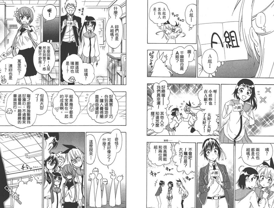 第72页