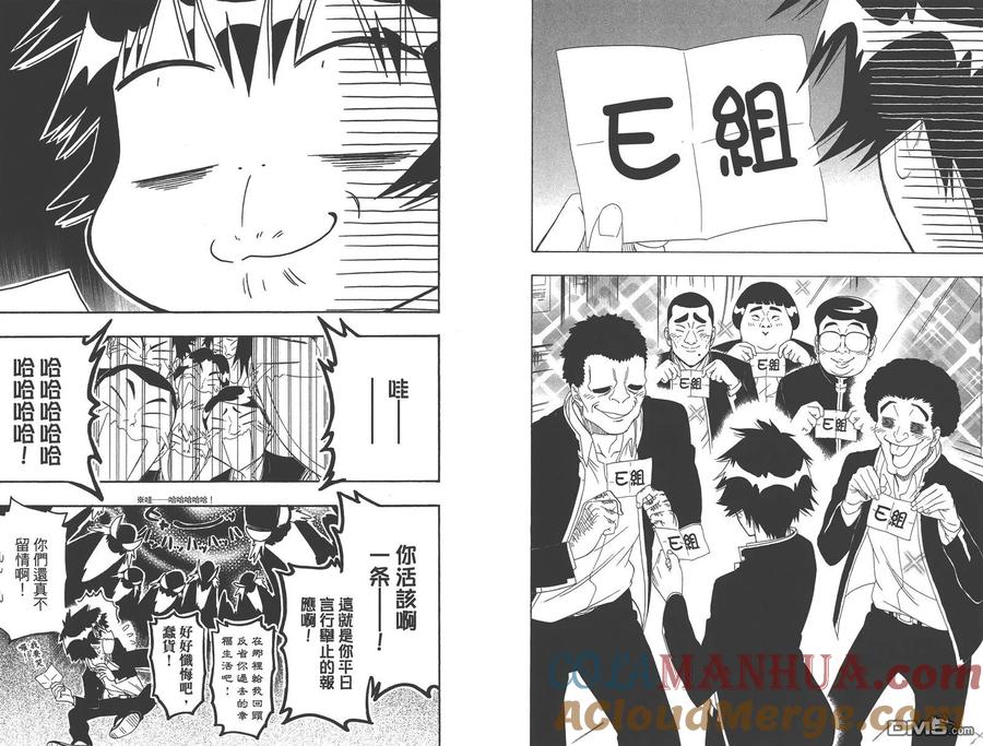 第73页