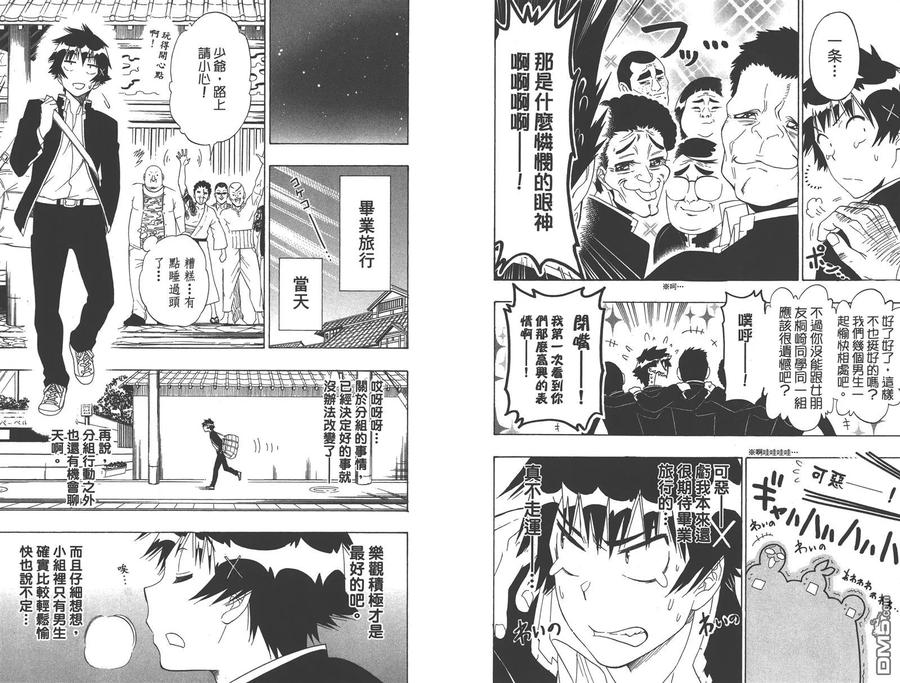 第74页