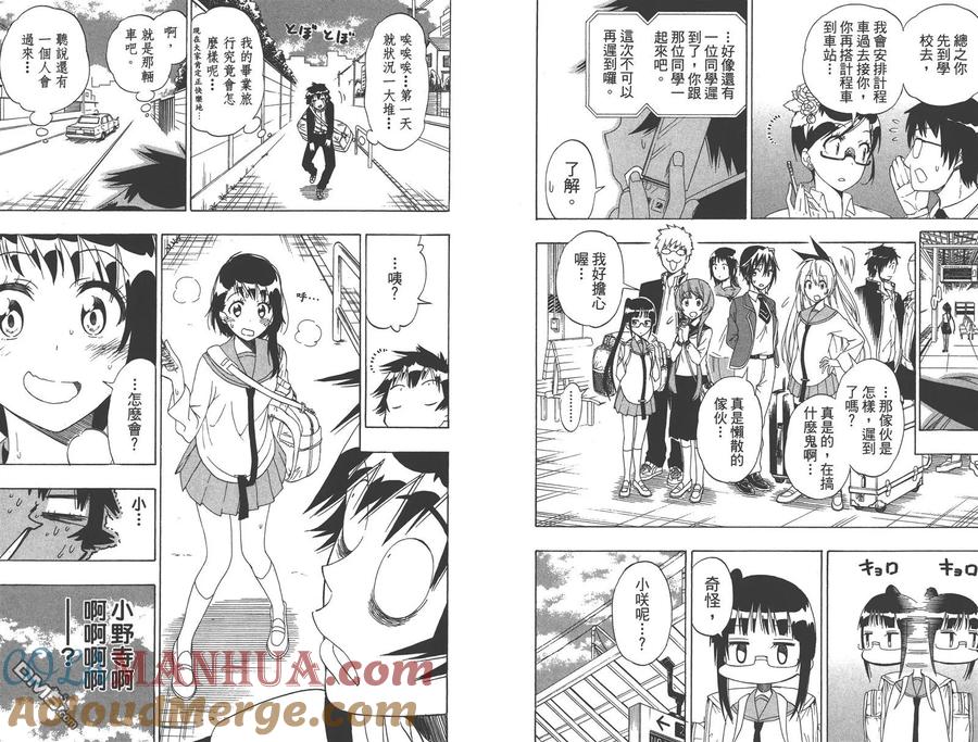 第76页