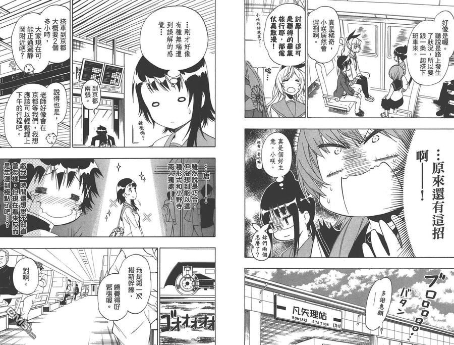 第78页