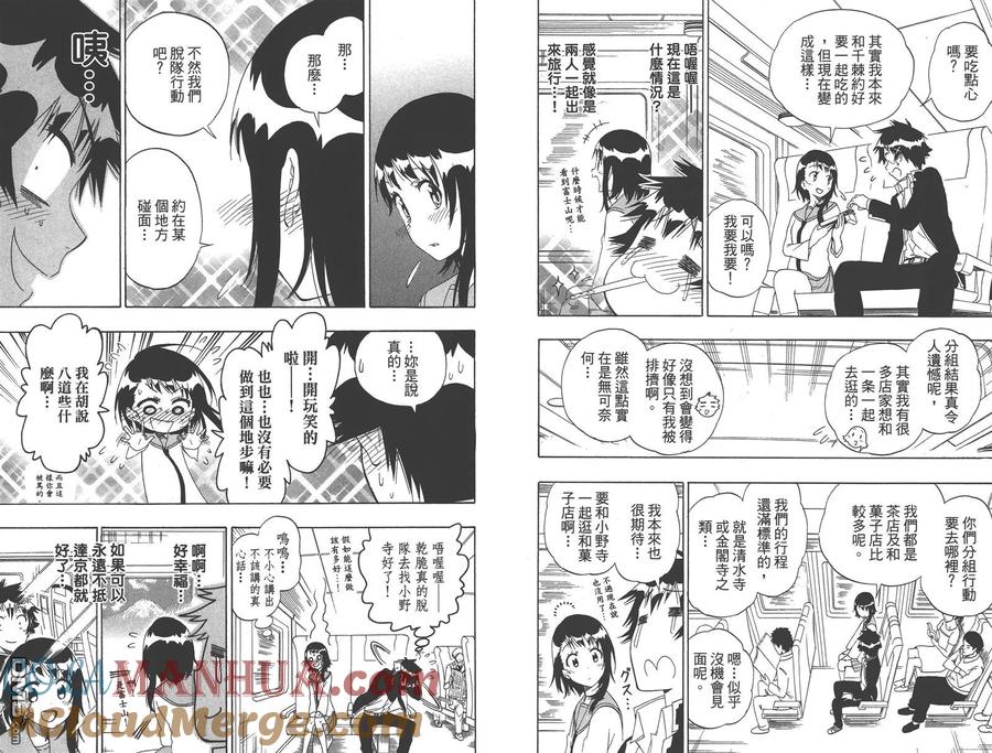 第79页