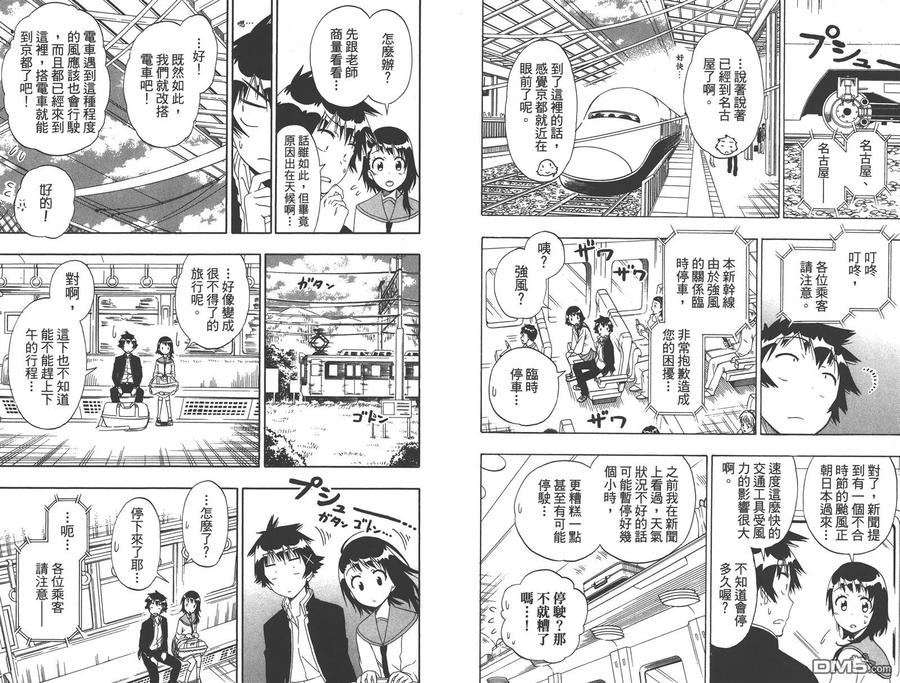 第80页