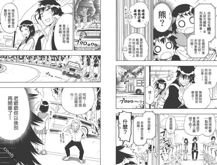 第81页