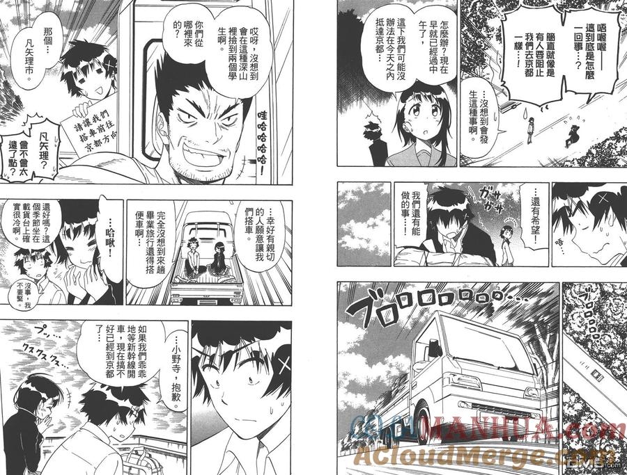 第82页