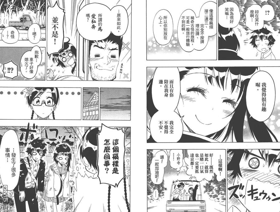 第83页