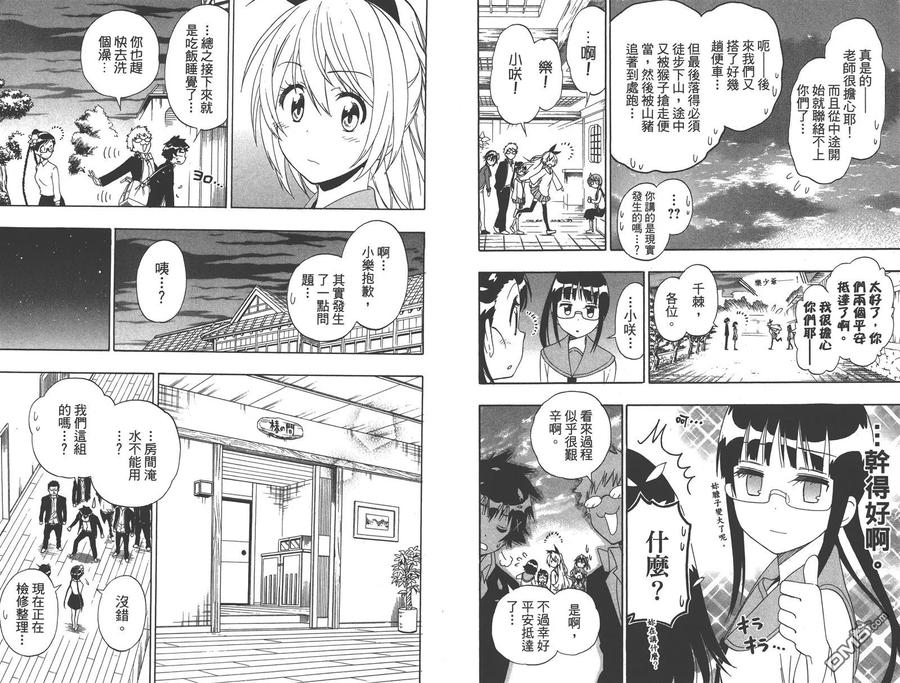 第84页