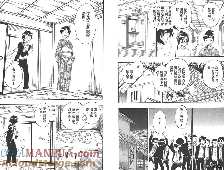 第85页