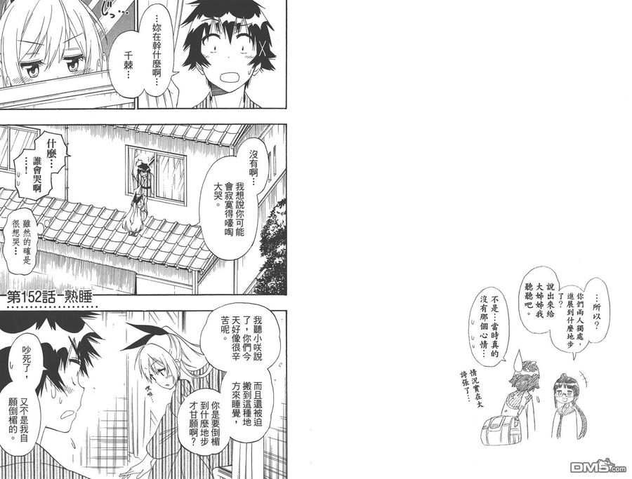 第87页