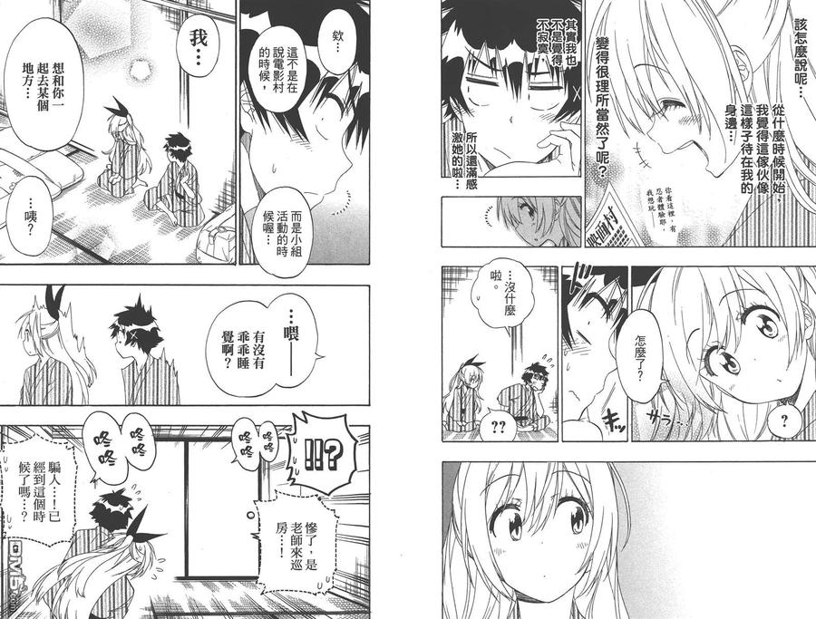 第89页
