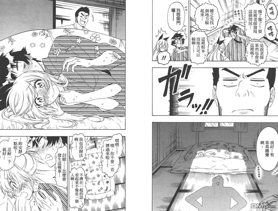 第90页
