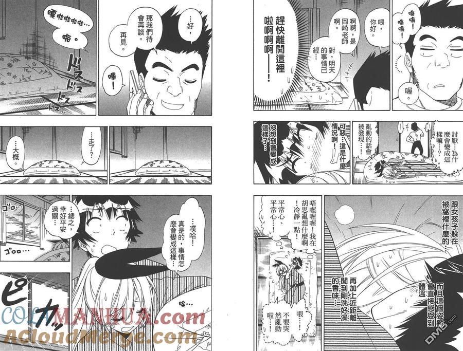 第91页