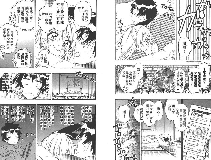 第92页
