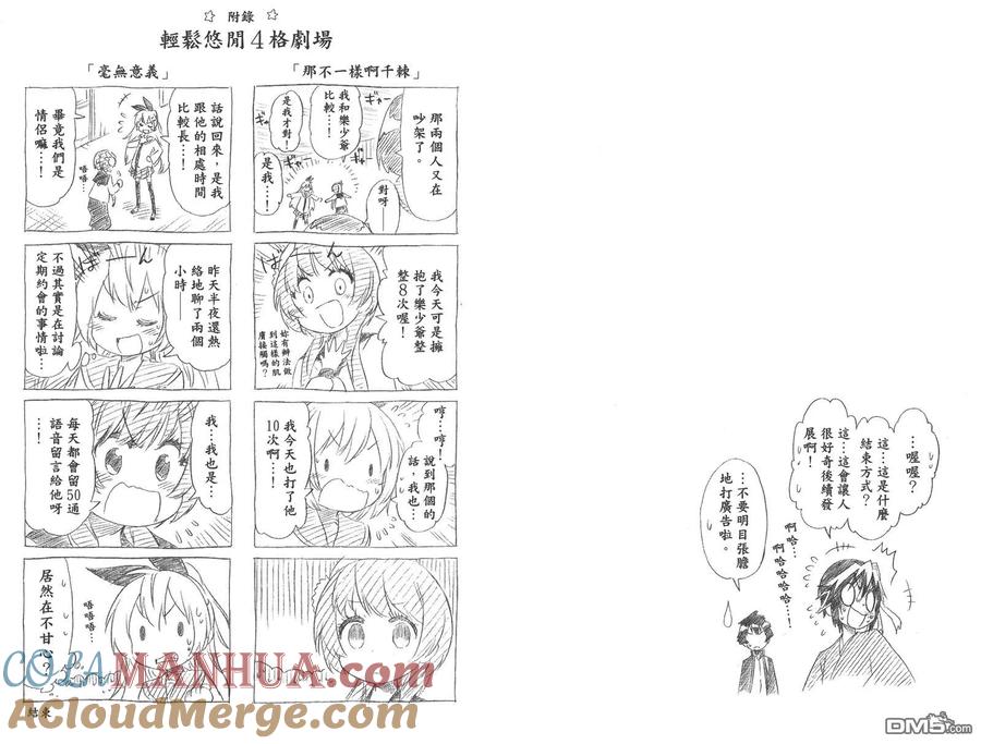 第97页