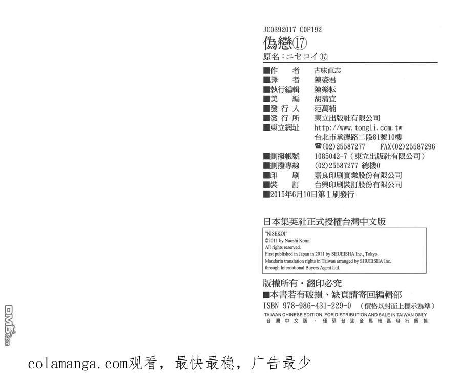 第98页