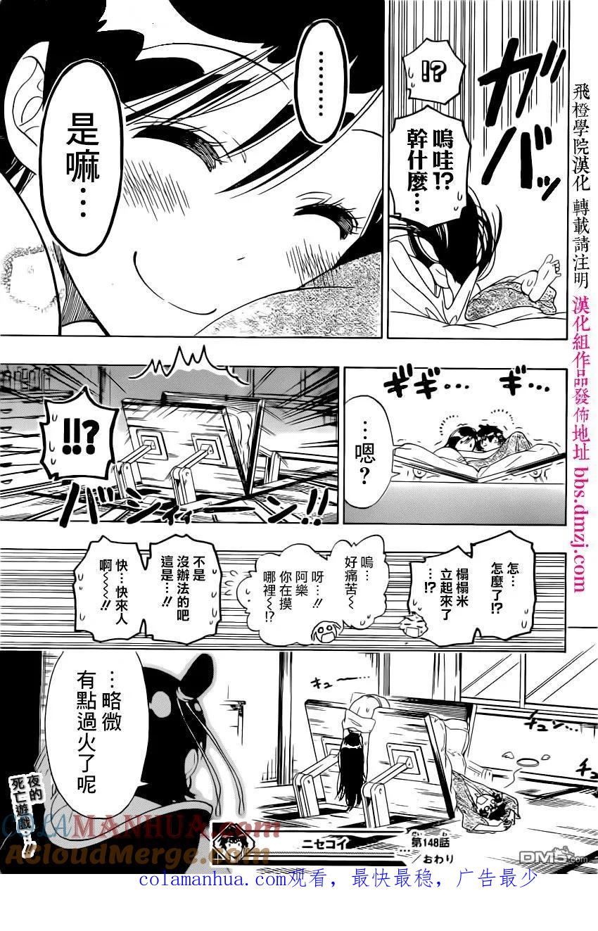 第19页