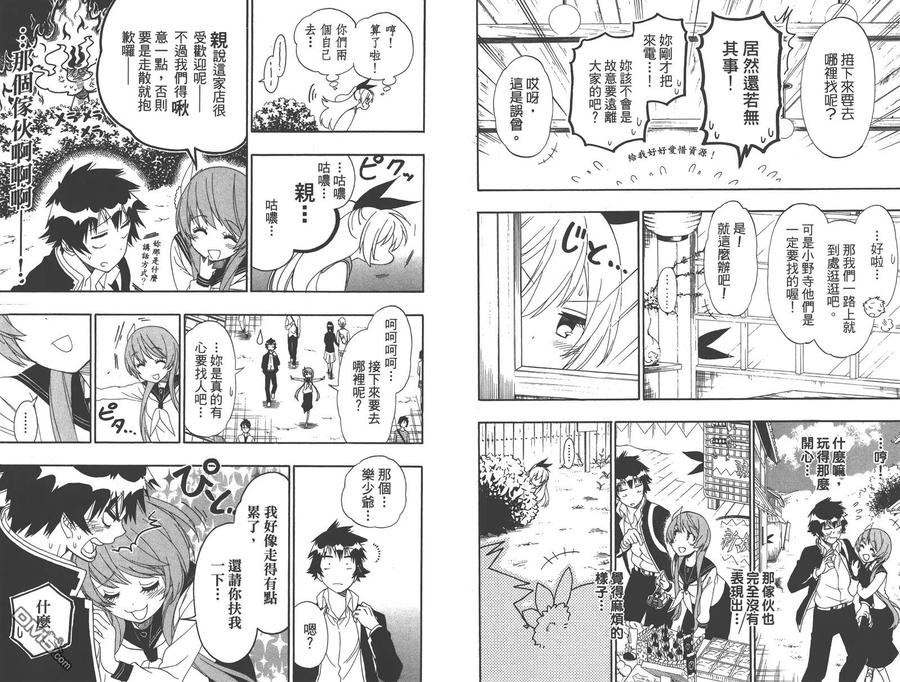 第20页