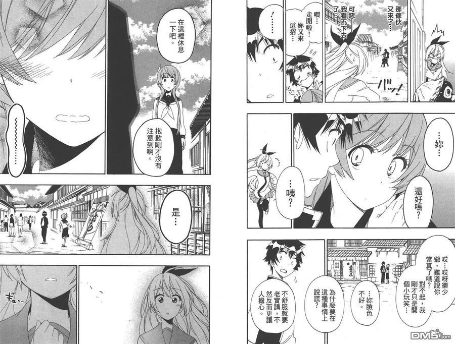 第21页