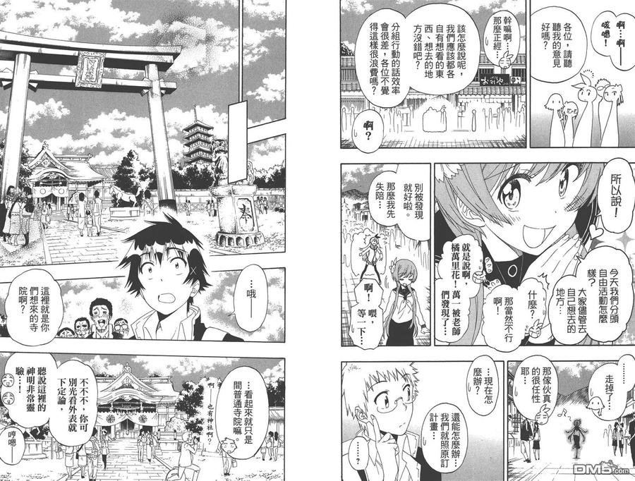 第27页