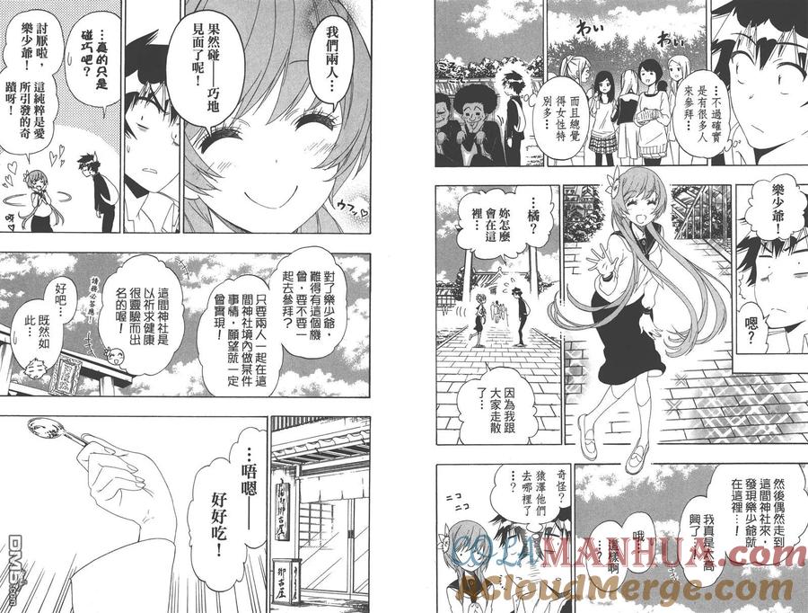 第28页