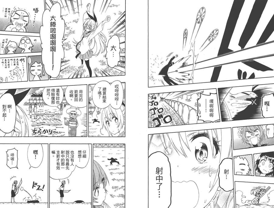 第41页