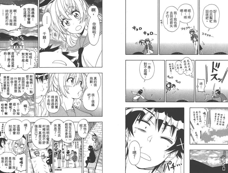 第42页