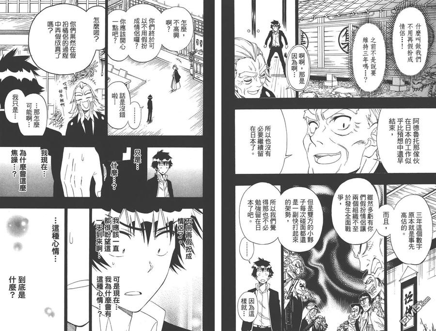 第47页