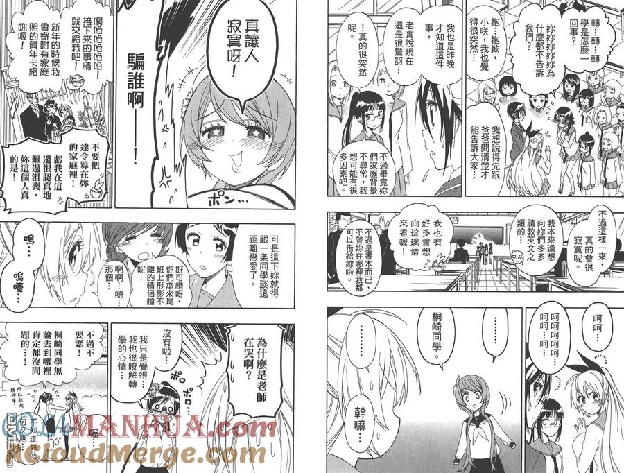第49页