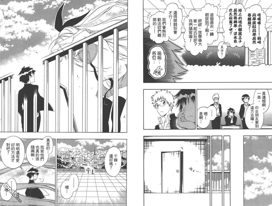 第50页