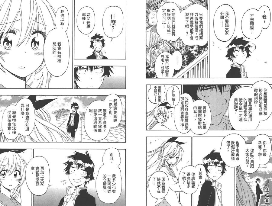 第51页
