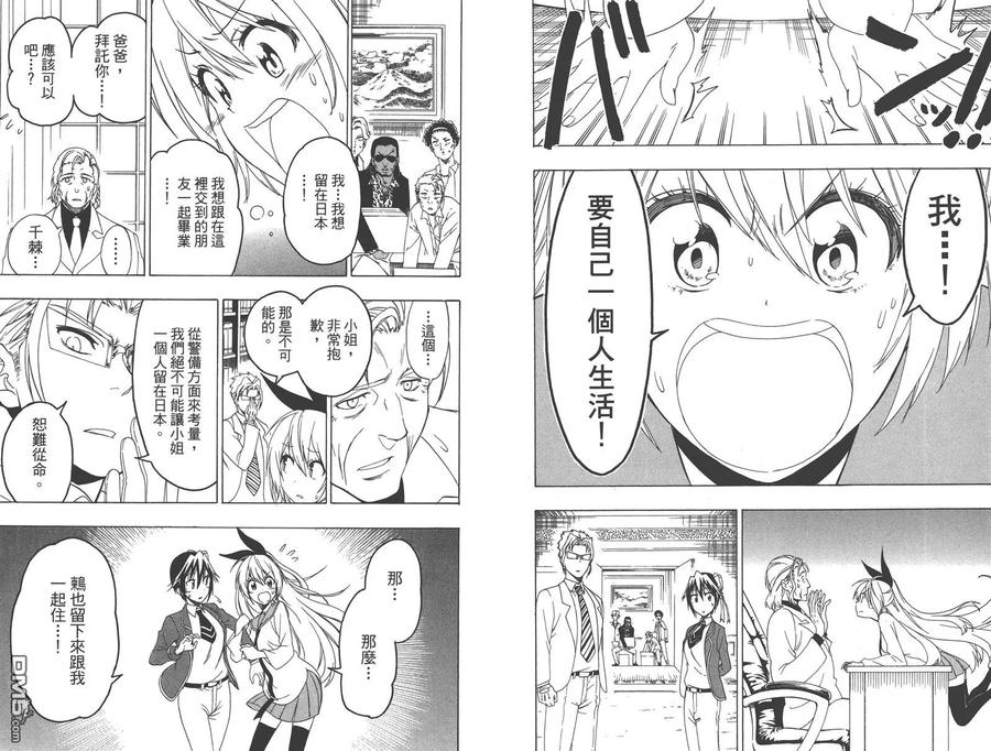第53页