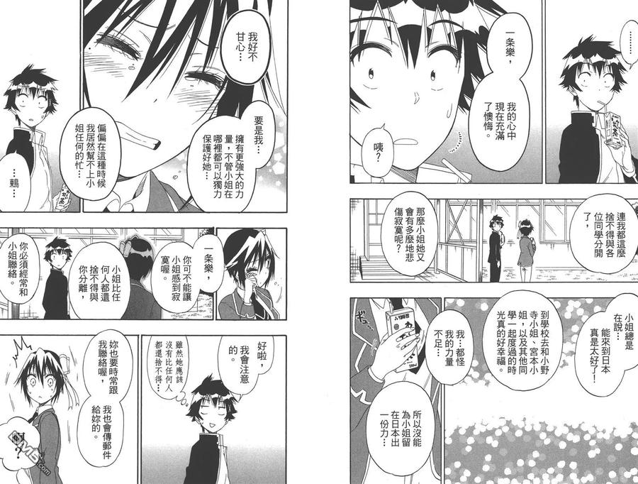 第59页